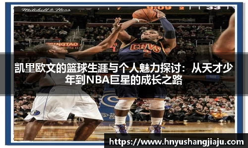 NG相信品牌的力量官网