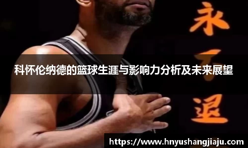 南宫NG·28(中国)相信品牌力量